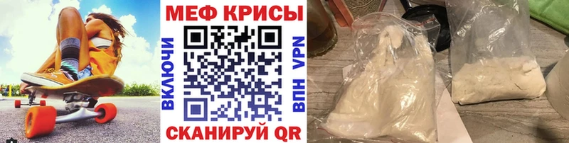 Купить закладку АМФЕТАМИН  Канабис  Альфа ПВП  Мефедрон  ГАШ  Нестеровская