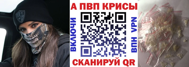 Alpha-PVP Crystall  Купить  Нестеровская 