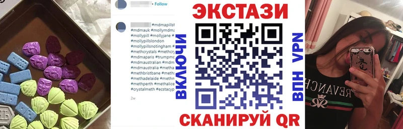 Купить закладки  Нестеровская  ЭКСТАЗИ таблы 