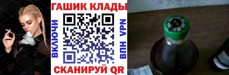 Гашиш VHQ Нестеровская