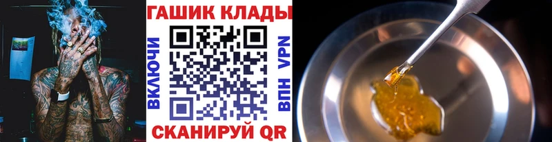 Гашиш VHQ  Купить  Нестеровская 