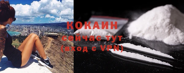 кокаин премиум Ростов