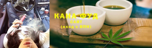 мефедрон VHQ Россошь