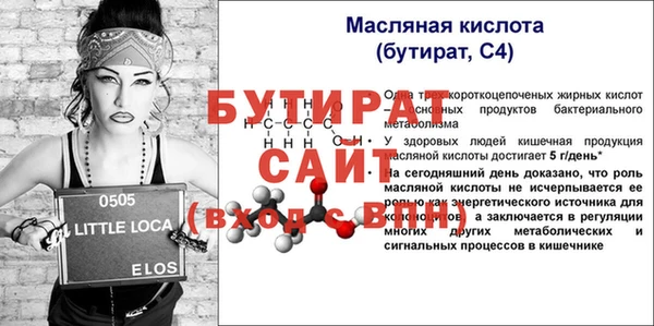 jwh Рославль