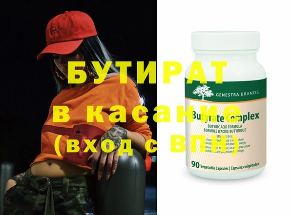 jwh Рославль