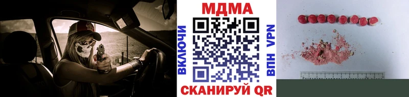 Купить закладки  Нестеровская  МДМА crystal 