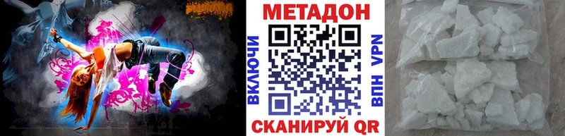 МЕТАДОН кристалл Нестеровская